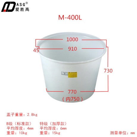 M-400L 2