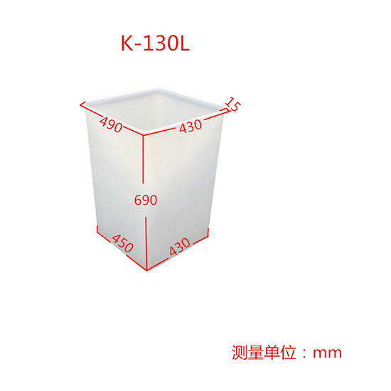 K-130L内胆