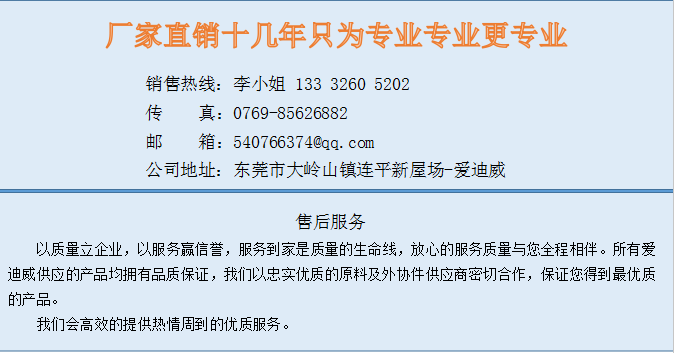 详细信息9.png
